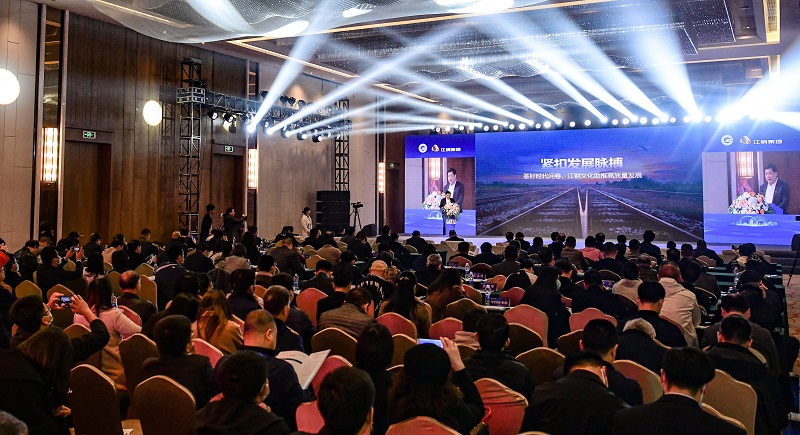 2023全国企业文化（网信快3集团）现场会-3 - 副本.jpg