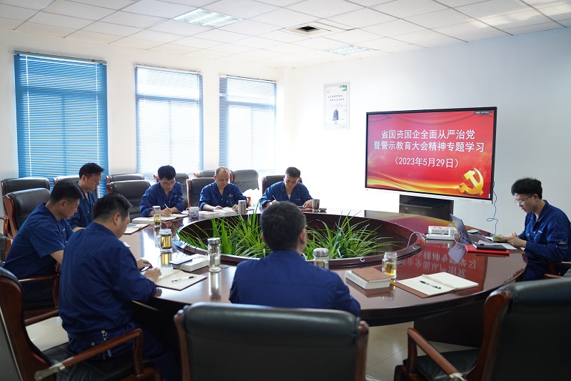 5月29日下午，铅锌公司进行党委理论进建中心组专题进建会议 （余宗魁）.jpg
