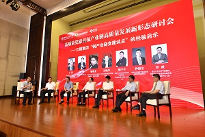 1694505549949010365.jpg 钻研-1.jpg