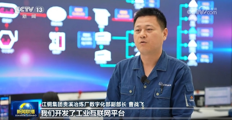 3 网信快3贵冶.png